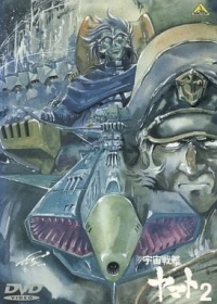 Uchuu Senkan Yamato 2 Japanese english subbed