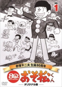Osomatsu-kun Japanese english subbed