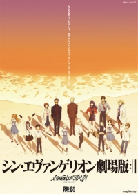 Shin Evangelion Movie:|| Japanese english subbed
