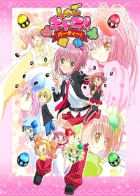 Shugo Chara! Party! Japanese english subbed