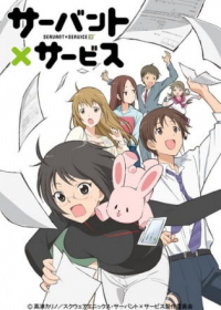 Servant x Service Japanese english subbed