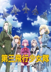 Shirobako Specials Japanese english subbed