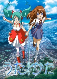 Uta∽Kata Japanese english subbed