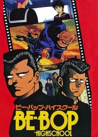 Be-Bop Highschool Japanese english subbed