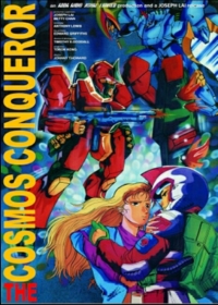 Robot King Japanese english subbed