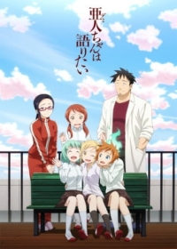 Demi-chan wa Kataritai Japanese english subbed