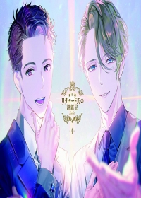 Housekishou Richard-shi no Nazo Kantei Japanese english subbed