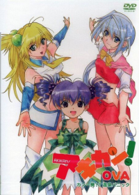 Akikan!: Kan Ippatsu!? Onsen Panic Japanese english subbed