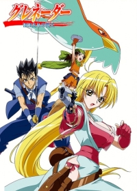 Grenadier: Hohoemi no Senshi Japanese english subbed