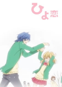 Hiyokoi Japanese english subbed