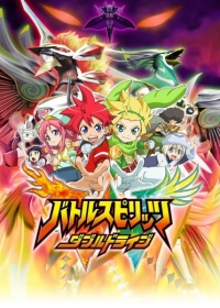Battle Spirits: Double Drive Japanese english subbed