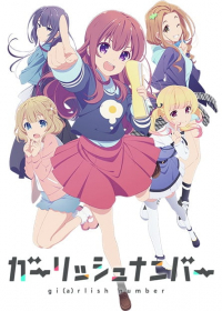 Gi(a)rlish Number Japanese english subbed