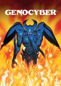 Genocyber Japanese english subbed