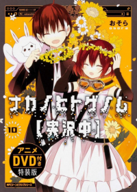 Nakanohito Genome [Jikkyouchuu]: Knots of Memories Japanese english subbed