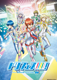 Dream Festival! Japanese english subbed