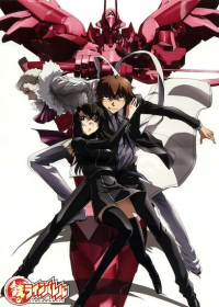 Kurogane no Linebarrels Japanese english subbed