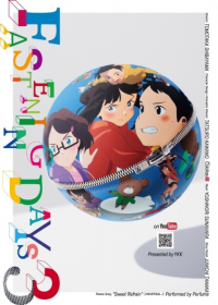 Fastening Days 3 Japanese english subbed