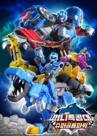 Miniforce: Super Dino Power Japanese english subbed