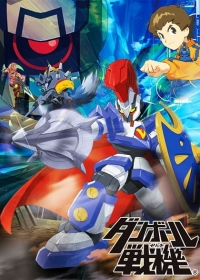 Danball Senki Japanese english subbed