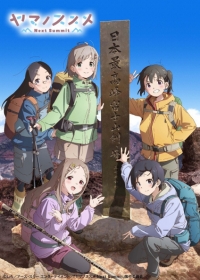 Yama no Susume: Next Summit Japanese english subbed