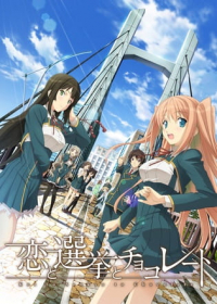 Koi to Senkyo to Chocolate Japanese english subbed