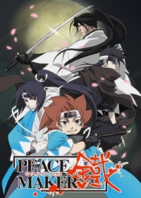 Peace Maker Kurogane Japanese english subbed