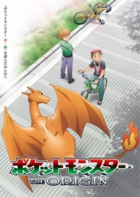 Pokemon: The Origin Japanese english subbed