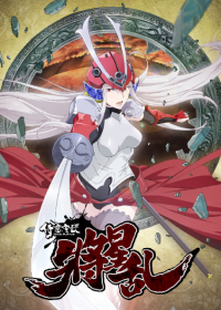 Soul Buster Japanese english subbed