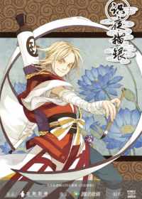 Shi Ye Miao Yin Japanese english subbed