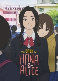 Hana to Alice: Satsujin Jiken Japanese english subbed