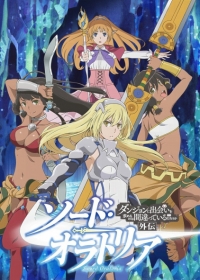 Dungeon ni Deai wo Motomeru no wa Machigatteiru Darou ka Gaiden: Sword Oratoria Japanese english subbed