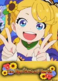 Hanasaku Kizuna no Romantan Japanese english subbed