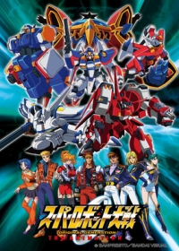 Super Robot Taisen OG The Animation Japanese english subbed