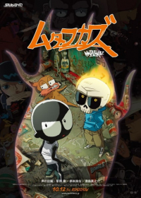 Mutafukaz Japanese english subbed