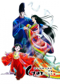Genji Monogatari Sennenki Japanese english subbed