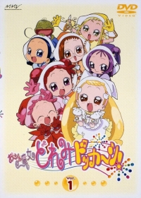 Ojamajo Doremi Dokkaan! Japanese english subbed