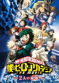 Boku no Hero Academia the Movie 1: Futari no Hero Japanese english subbed