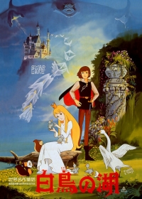 Sekai Meisaku Douwa: Hakuchou no Mizuumi Japanese english subbed