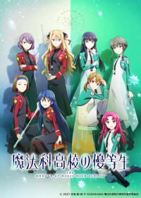 Mahouka Koukou no Yuutousei Japanese english subbed