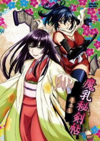 Manyuu Hikenchou Japanese english subbed