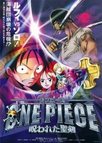 One Piece Movie 05: Norowareta Seiken