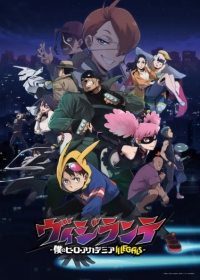 Vigilante: Boku no Hero Academia Illegals Japanese english subbed