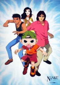 Ninkuu: Knife no Bohyou Japanese english subbed