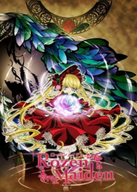 Rozen Maiden: Tr&auml;umend Japanese english subbed