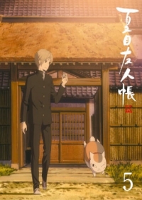 Natsume Yuujinchou Go Specials Japanese english subbed