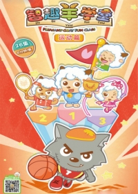 Zhiqu Yang Xuetang: Yundong Pian Japanese english subbed