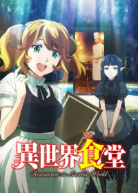 Isekai Shokudou Japanese english subbed