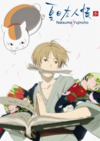 Natsume Yuujinchou San Japanese english subbed