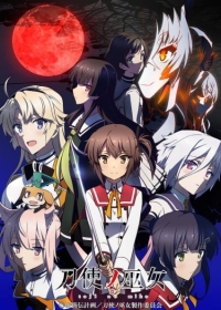 Toji no Miko Japanese english subbed