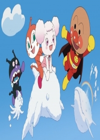 Sore Ike! Anpanman: Fuwa Fuwa Fuwaly to Kumo no Kuni Japanese english subbed